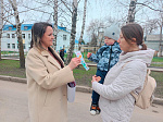 Дорога — это не игрушка
