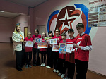 Единый день профилактики