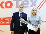 Железнодорожники получили отраслевые награды