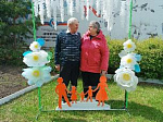 Ежегодно,  15 мая , отмечается замечательный праздник – Международный день семьи. 