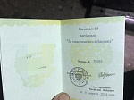 Архип из 94 полка  награжден Государственной наградой