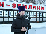 Ежегодно 9 декабря в нашей стране отмечается День Героев Отечества.