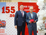 155 лет под стук колес