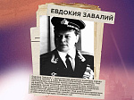Шесть подвигов, которые приблизили Победу