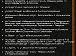 В регионе отремонтируют почти 200 километров дорог