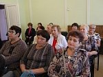 «День добра и уважения»