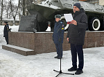 Дню памяти о россиянах, исполнявших служебный долг за пределами Отечества
