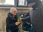 В Ртищеве транспортные полицейские дарили женщинам цветы