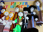 Выставка  «От  ремесла  к  искусству»
