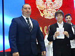 В Городском культурном центре прошло торжественное мероприятие, посвященное Дню народного единства
