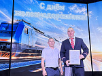 Дорога стальная - люди золотые
