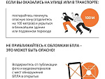 Что делать, если вы обнаружили беспилотник?