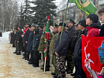 Дню памяти о россиянах, исполнявших служебный долг за пределами Отечества