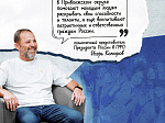 Окружные проекты ПФО интегрировались во всероссийскую повестку