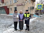 ПЕШЕХОД НА ПЕРЕХОД