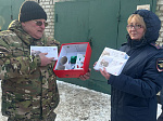 С любовью и верой из дома! Сотрудники ЛО МВД России на станции Ртищево и Ртищевской транспортной прокуратуры оказали гуманитарную помощь участникам СВО
