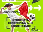 30 октября в России День тренера