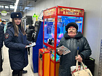 В Ртищево полицейские провели акцию «Внимание, мошенники!»