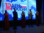 12 июня- День России