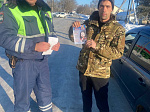 Безопасность дорожного движения