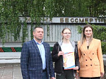 Эстафета Победы
