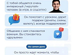 Профилактика вовлечения детей в преступления: наглядные карточки