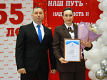 155 лет под стук колес