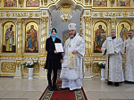Красота Божьего мира
