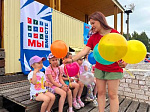 Мы вместе