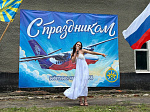 На территории войсковой части прошла праздничная концертная программа, посвященная Дню Военно-Воздушных Сил Российской Федерации
