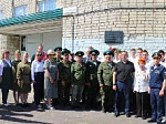 В городе открыта  мемориальная доска защитникам ртищевского неба