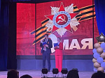 Во имя жизни на земле